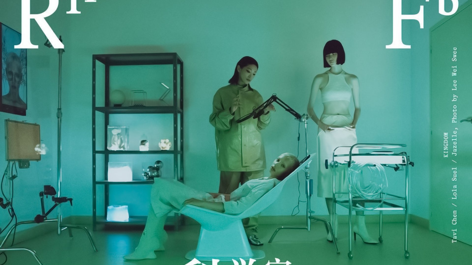 Rouge fashion book, set design par Sweeriouslee
